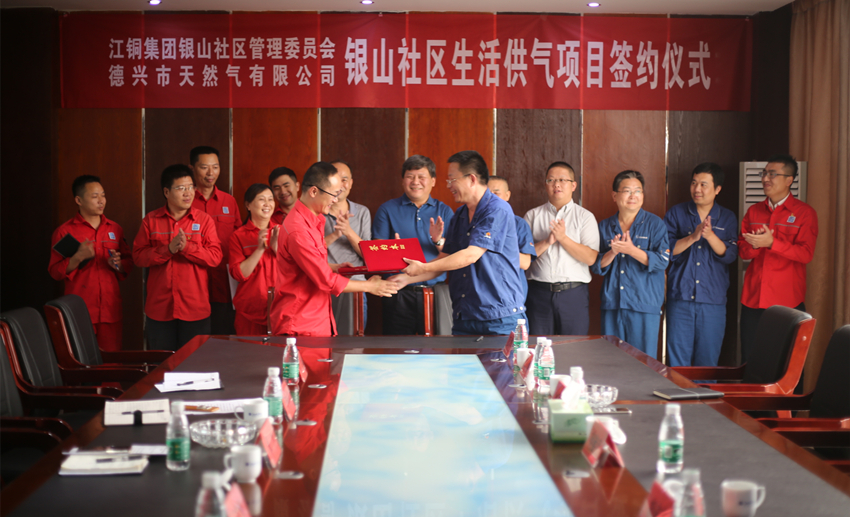 V1_江铜集团银山社区_副本.jpg V1_江铜集团银山社区_副本.jpg