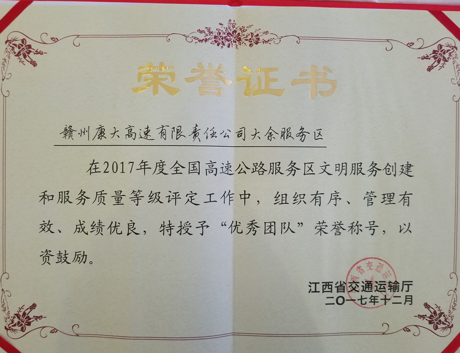 201811083.jpg 201811083.jpg