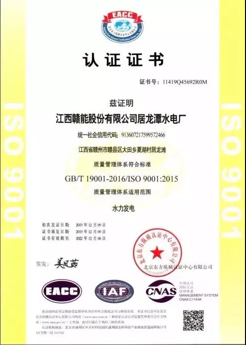 微信图片_20200116110755.jpg 微信图片_20200116110755.jpg