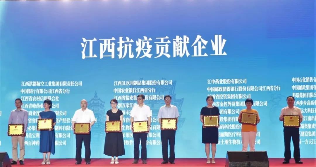 3_20200711124023.jpg 3_20200711124023.jpg