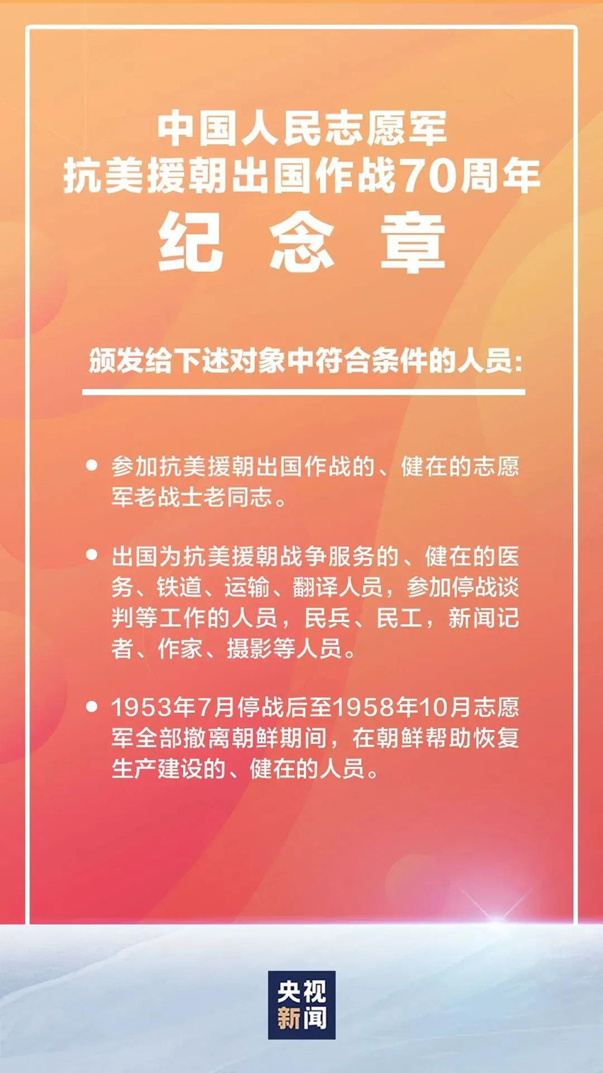 微信图片_20201027163133.jpg 微信图片_20201027163133.jpg