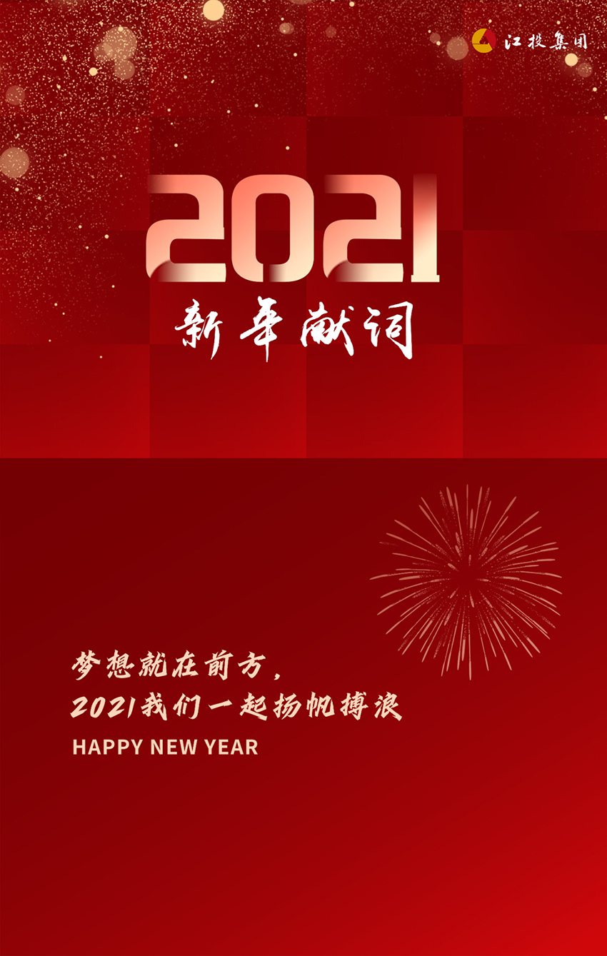 微信图片_20210101091548.jpg 微信图片_20210101091548.jpg