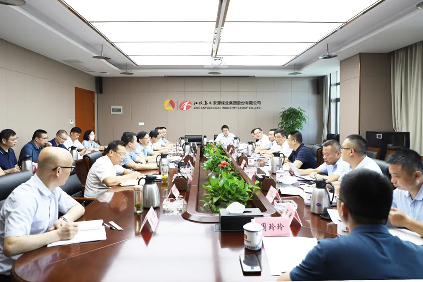 曾昭和一行到安源煤业调研生产经营工作.jpg 曾昭和一行到安源煤业调研生产经营工作.jpg