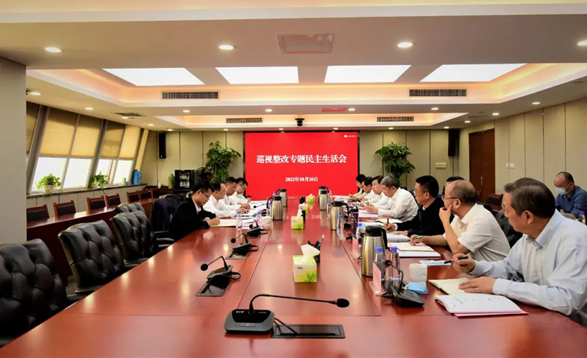 江投集团党委召开巡视整改专题民主生活会.jpg 江投集团党委召开巡视整改专题民主生活会.jpg