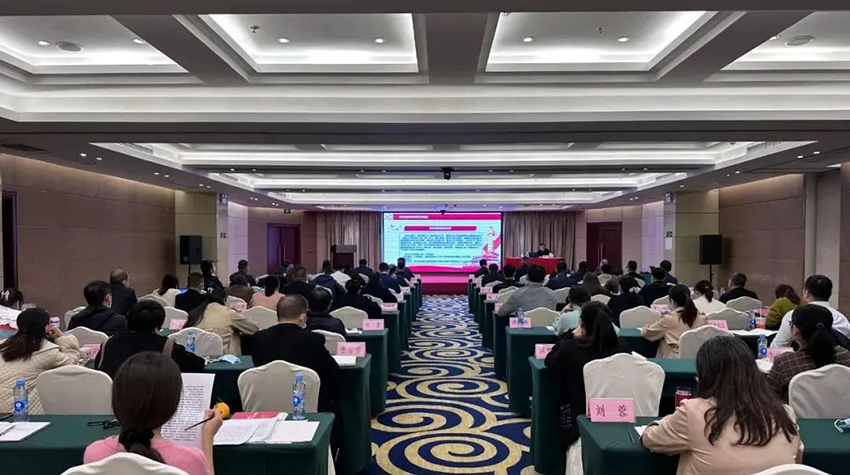 培训会.jpg 培训会.jpg