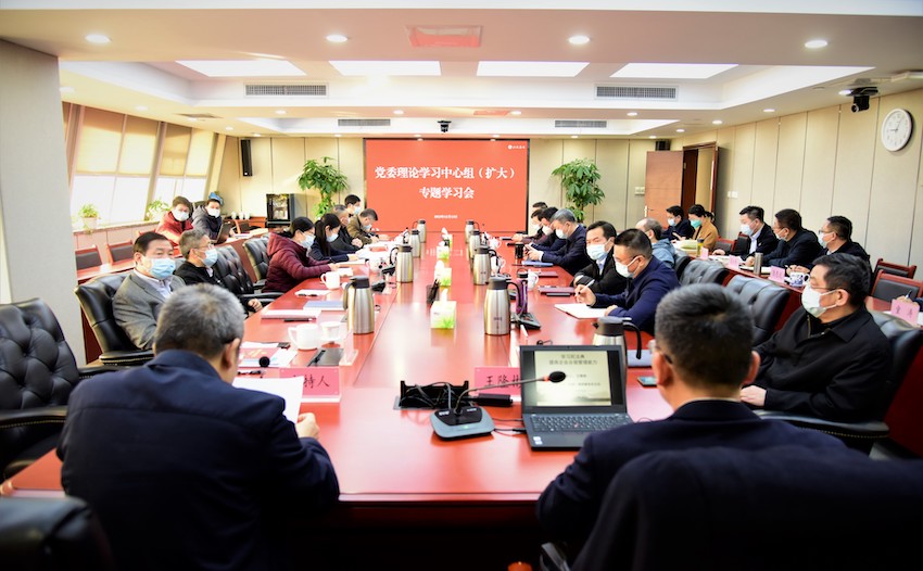 学习会.jpeg 学习会.jpeg