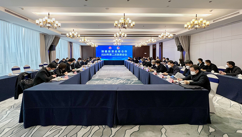 陕赣能源战略合作-1.jpg 陕赣能源战略合作-1.jpg