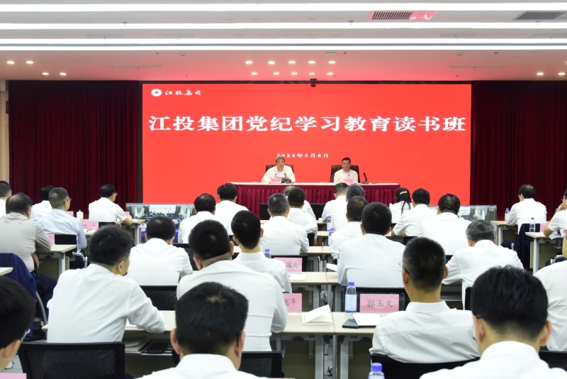 微信图片_20240515090927.jpg 微信图片_20240515090927.jpg