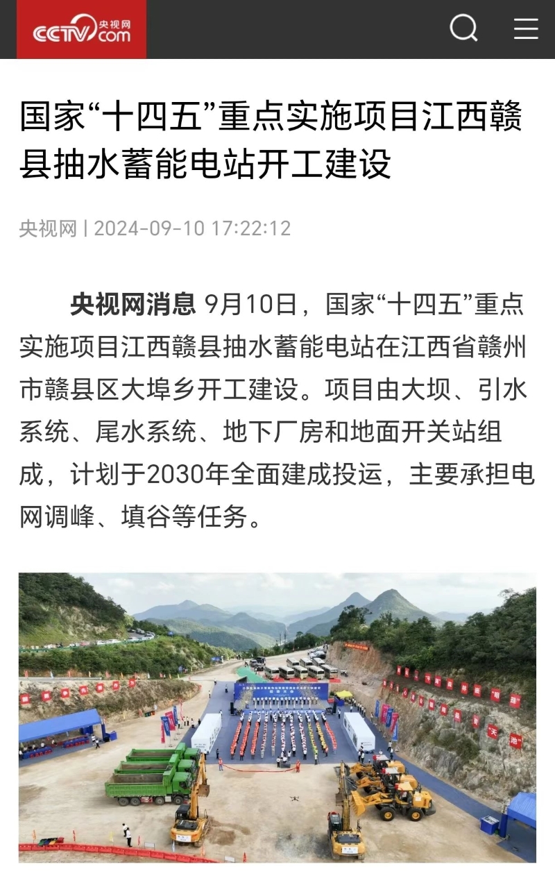 微信图片_20240913094409.jpg 微信图片_20240913094409.jpg