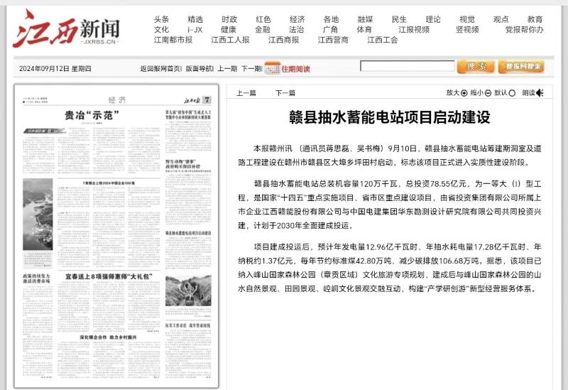 微信图片_20240913094414.jpg 微信图片_20240913094414.jpg