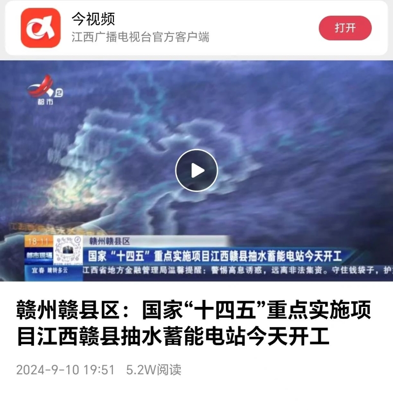 微信图片_20240913094421.jpg 微信图片_20240913094421.jpg